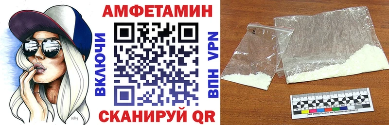 где продают наркотики  Барабинск  АМФЕТАМИН 97% 