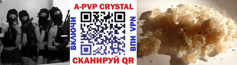 Alpha PVP VHQ  цены   Барабинск 