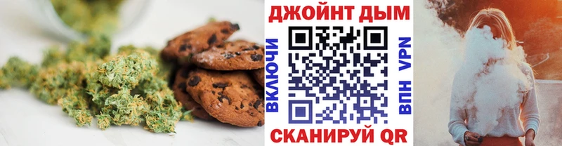 Печенье с ТГК конопля  mega ТОР  Барабинск 