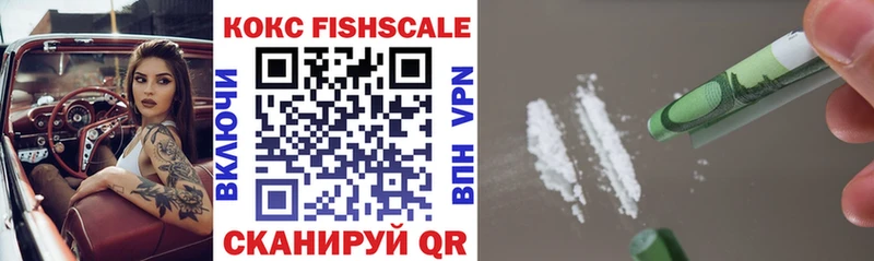 цены наркотик  Барабинск  Cocaine 99% 