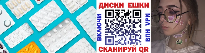 ЭКСТАЗИ Philipp Plein  наркошоп  hydra как зайти  Барабинск 
