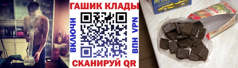Гашиш Изолятор  Барабинск 