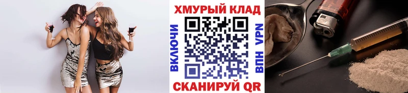 ГЕРОИН гречка Барабинск