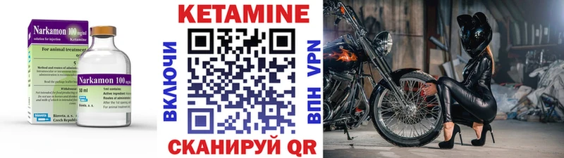 где найти наркотики  Барабинск  КЕТАМИН ketamine 