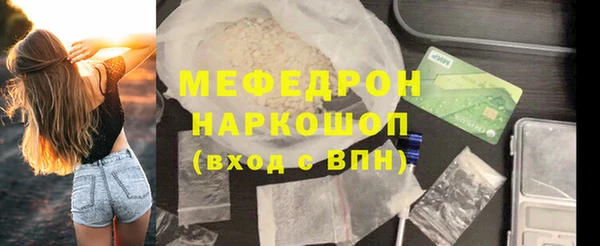 марихуана Валуйки