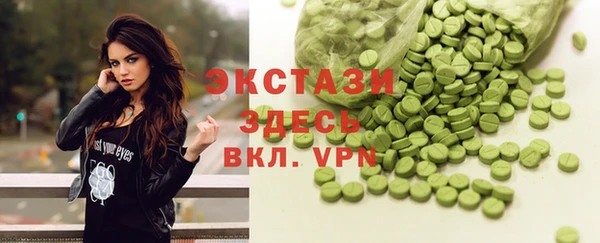 бутират Алексеевка