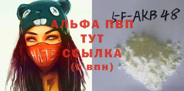 бутират Алексеевка