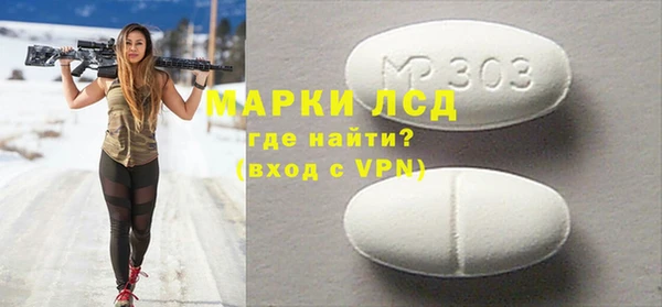 бутират Алексеевка