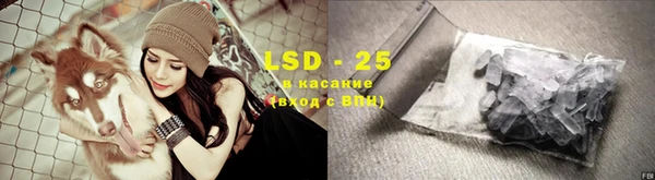 ECSTASY Валдай