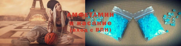 бутират Алексеевка