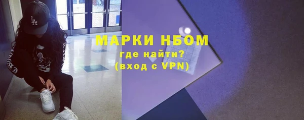 бутират Алексеевка