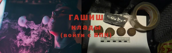 бутират Алексеевка