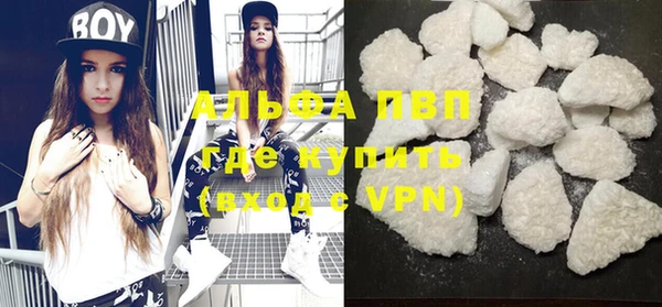 бутират Алексеевка