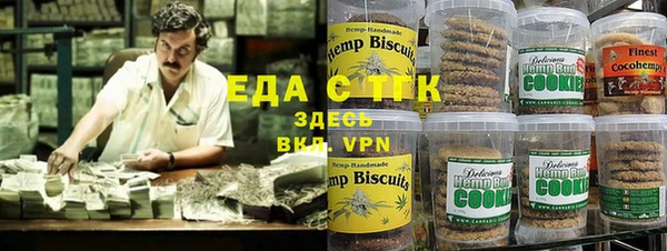 мефедрон Алзамай