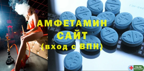 мефедрон Алзамай