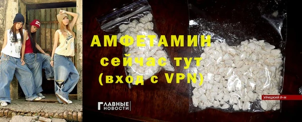 кокаин премиум Бутурлиновка
