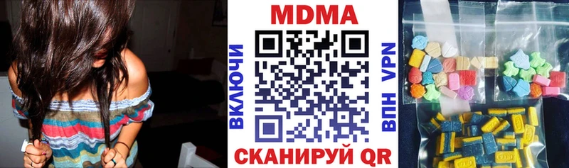 MDMA молли Барабинск