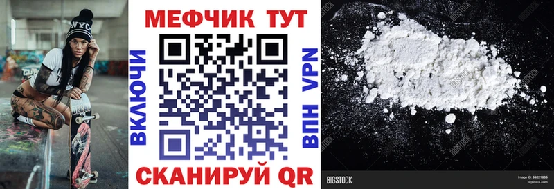 хочу MEGA как зайти Меф mephedrone Барабинск
