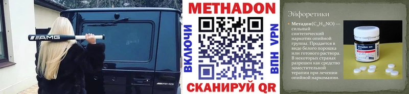 как найти закладки  Барабинск  МЕТАДОН methadone 