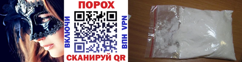 Метамфетамин мет Барабинск