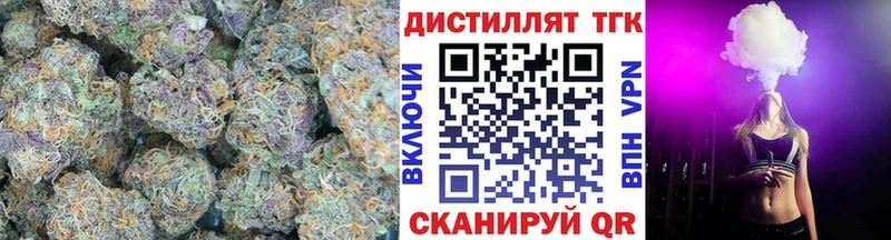наркошоп  Барабинск  Дистиллят ТГК вейп 